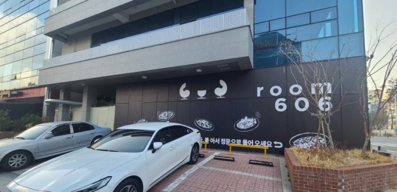 룸606 이미지