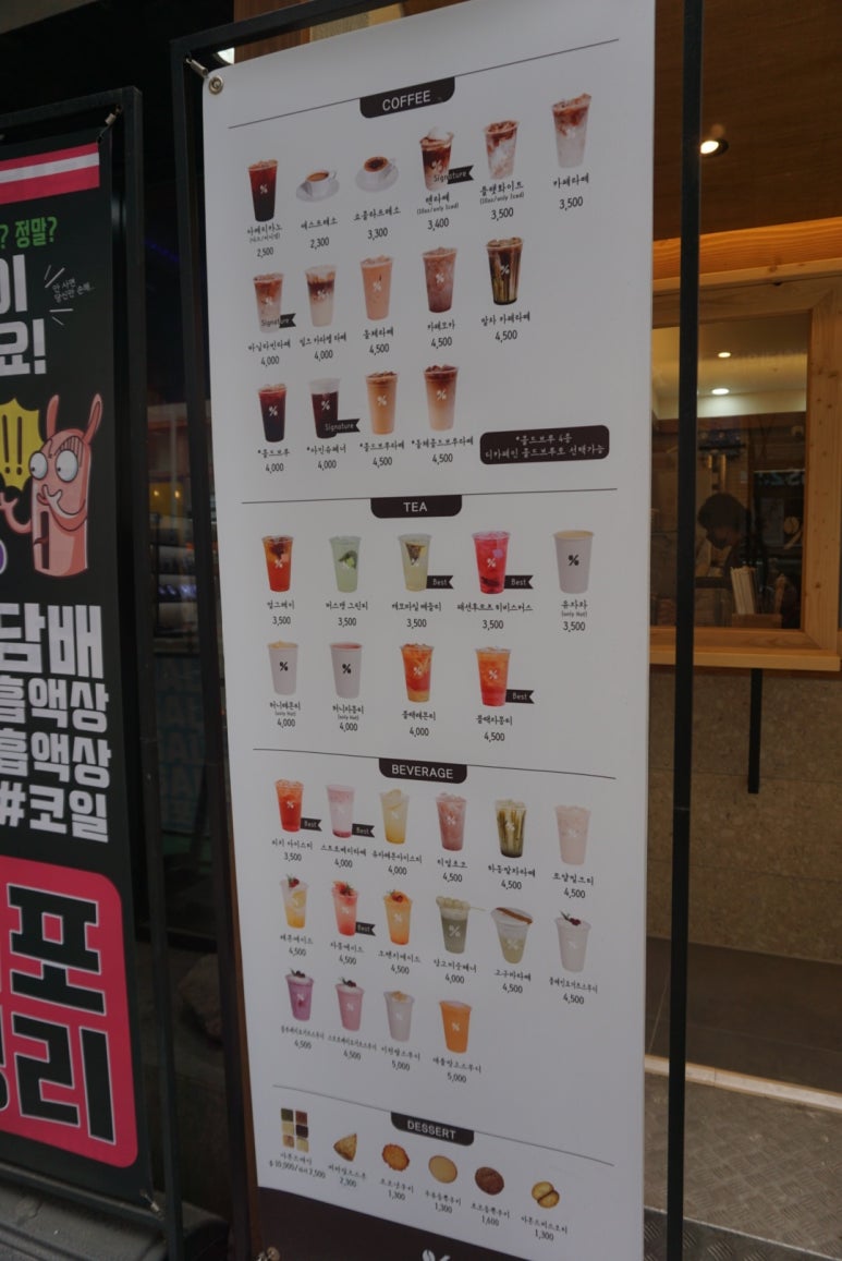 텐퍼센트커피 일산동구청점 이미지