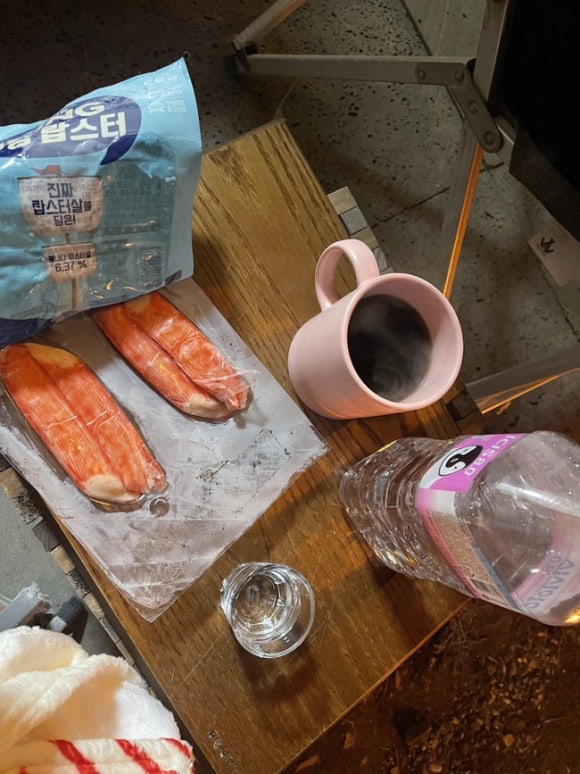 내도모해 이미지