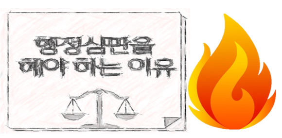 제이앤피행정사사무소 이미지