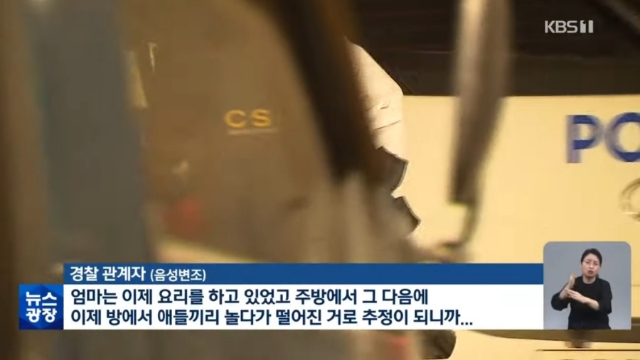 남매방충망 이미지
