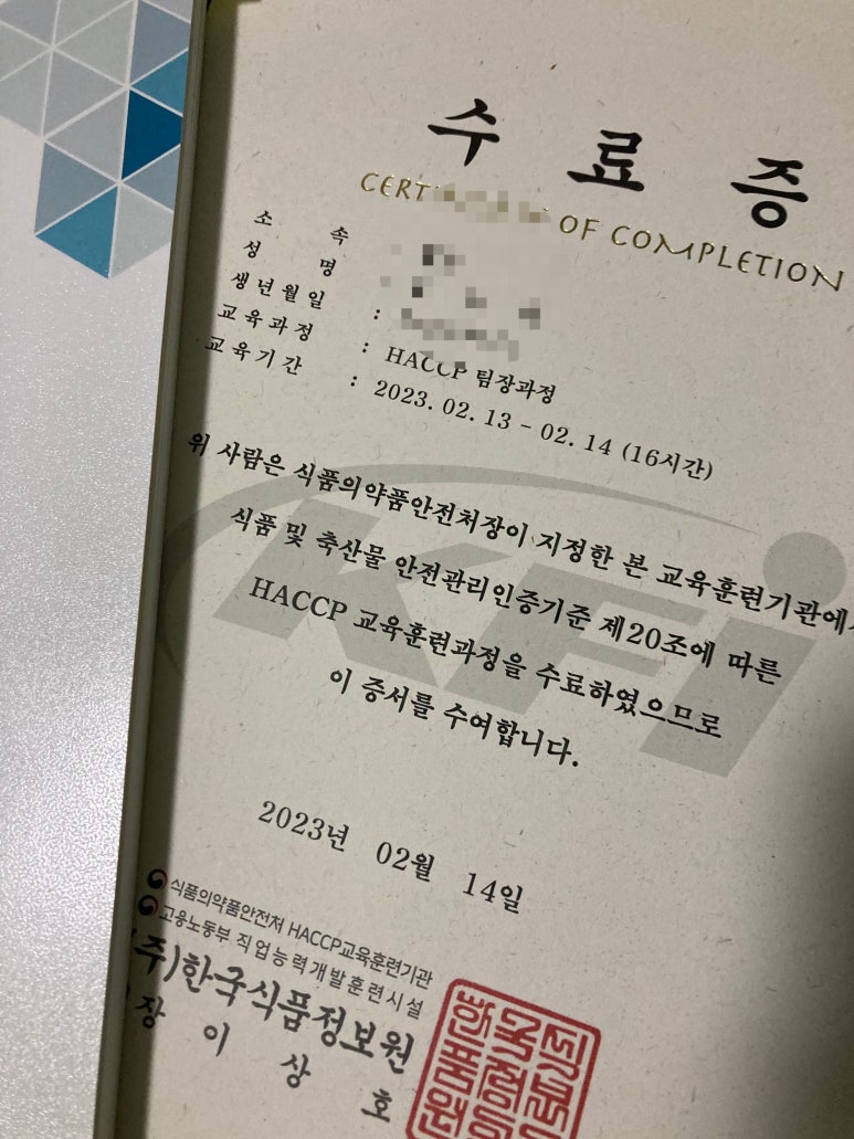 반석식품 이미지