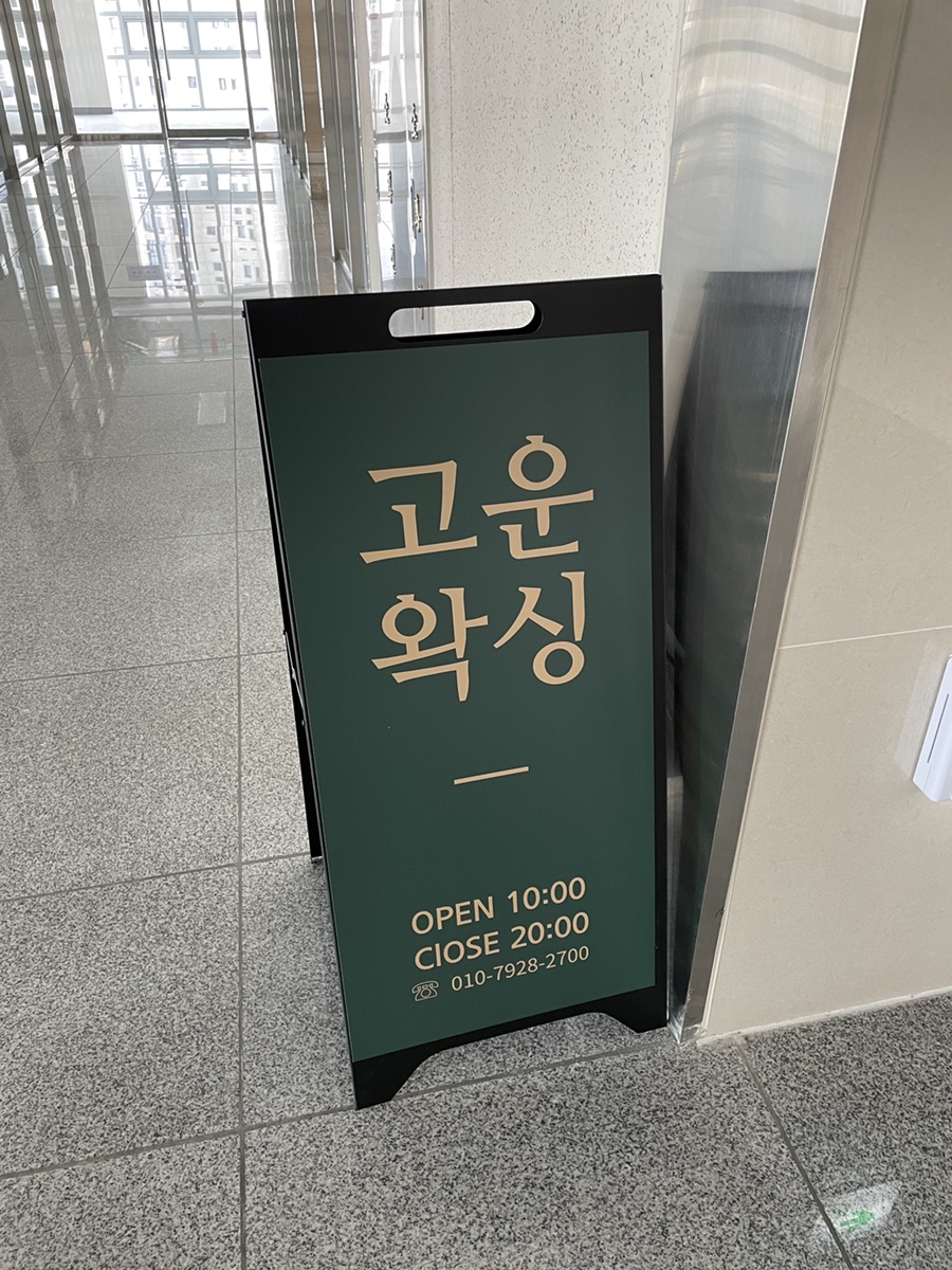 고운왁싱 이미지