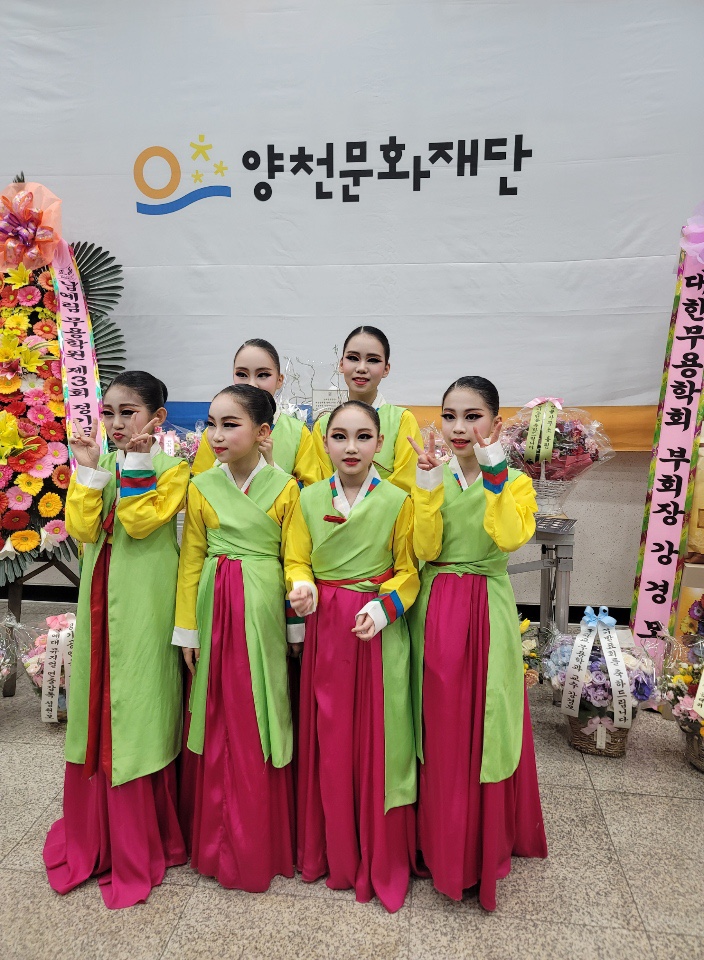 남예림무용아카데미학원 이미지