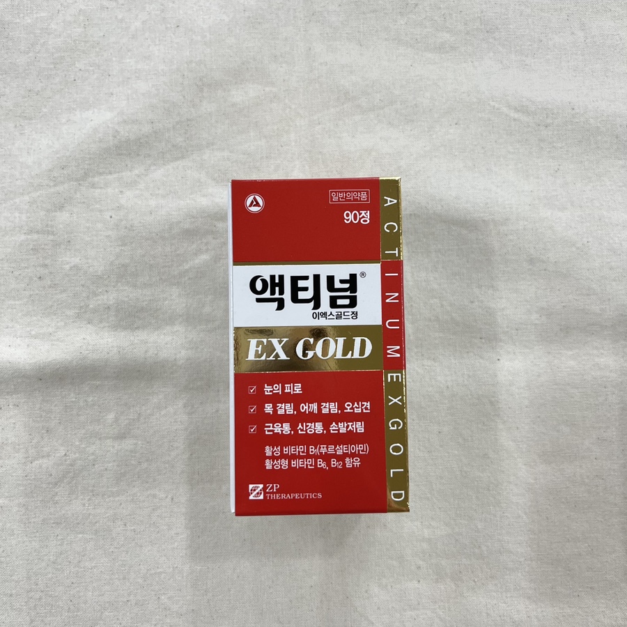 동화이엑스 이미지