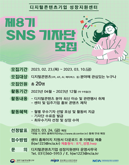 기업성장지원센터 이미지