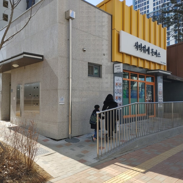 써니돈까스 이미지
