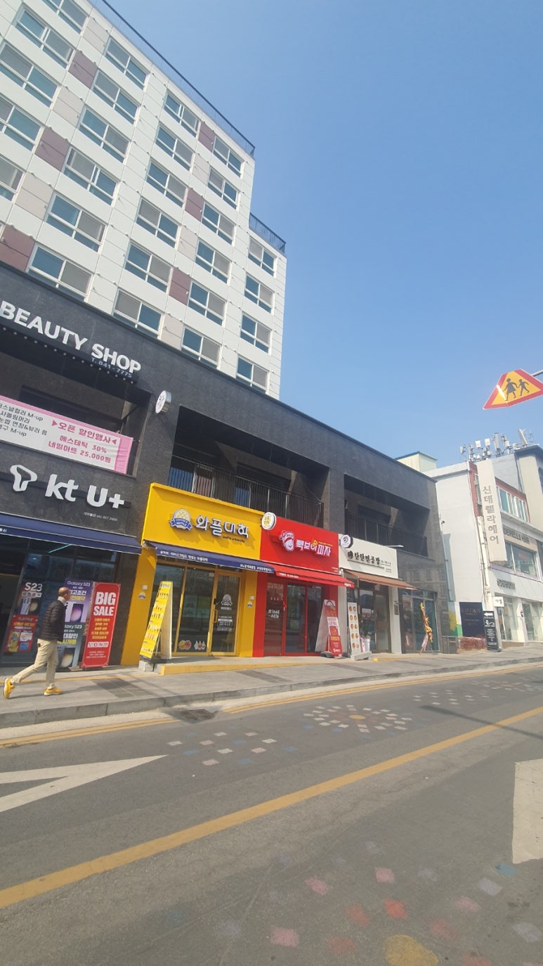 탄탄면공방익산원광대점 이미지