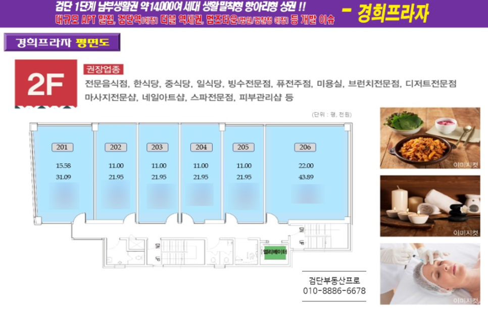 경희세탁소 이미지