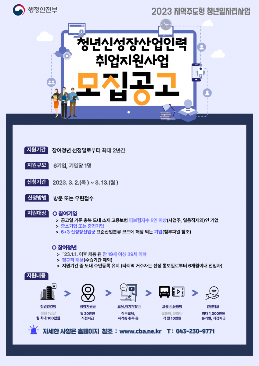 신성인력 이미지