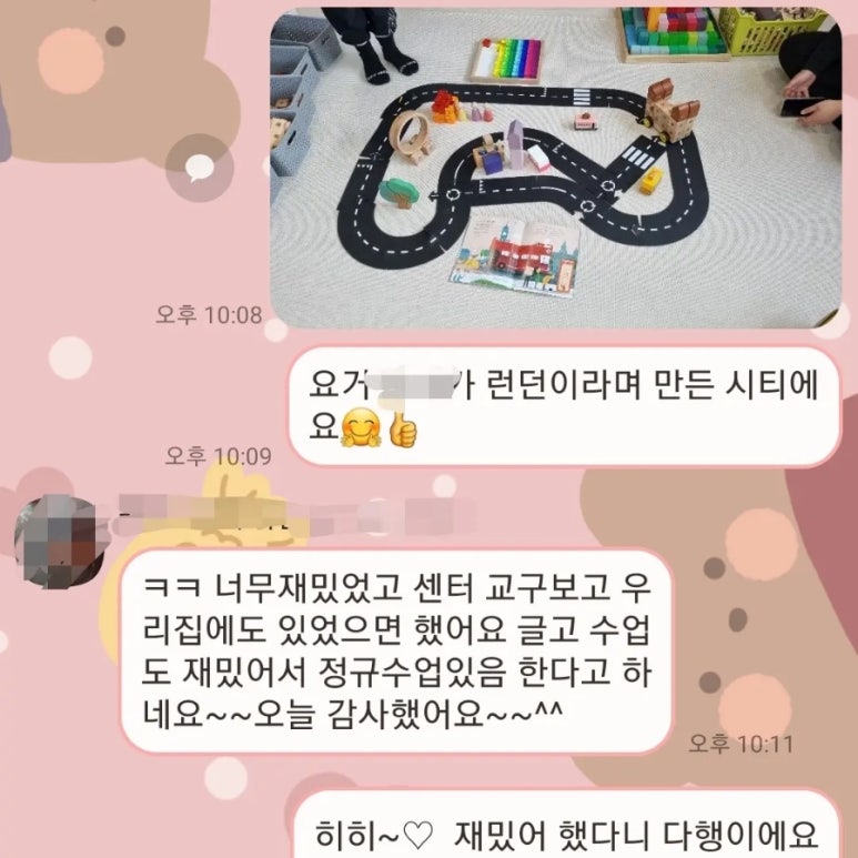 키즈스콜레마산합포라운지 이미지