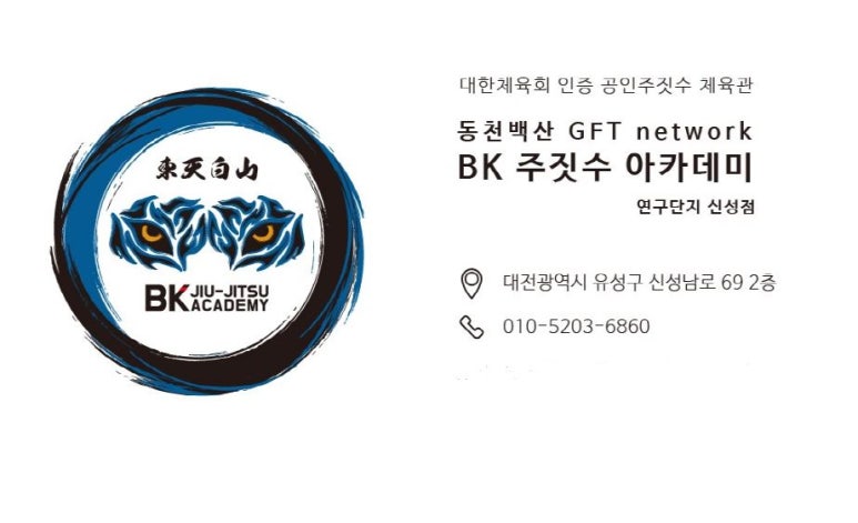 (주)한국화학안전기술원 이미지