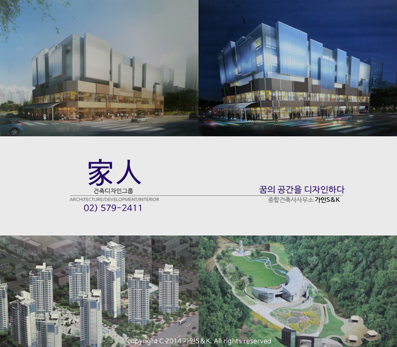 에스앤케이디자인 이미지