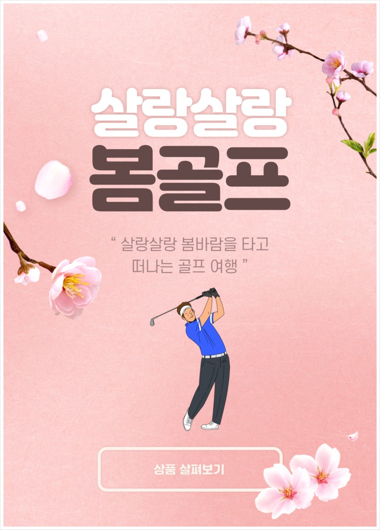 에디트래블 이미지