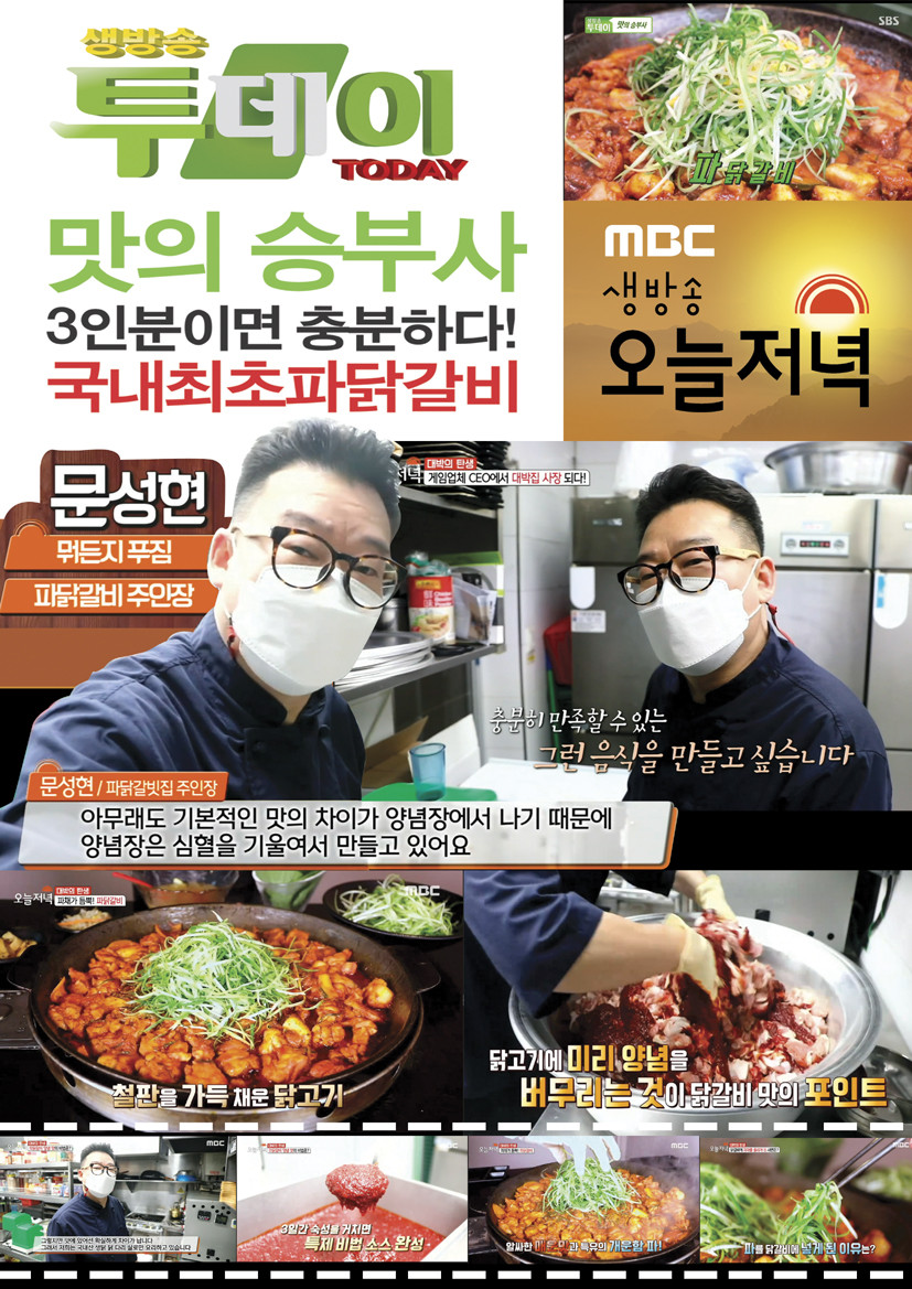 부대마을부대찌개 이미지