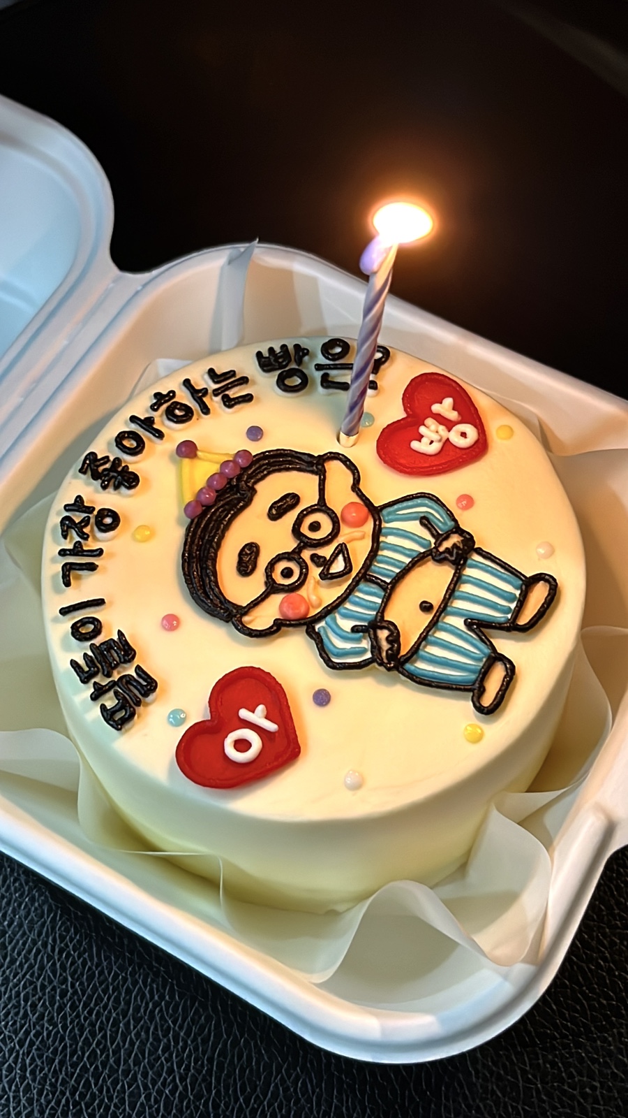 뽀유케이크 이미지
