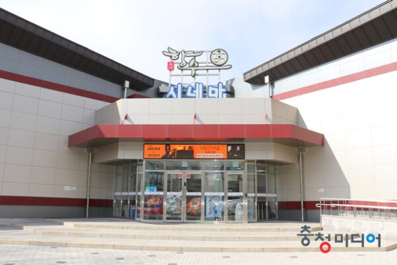 주식회사 영화관운영 이미지