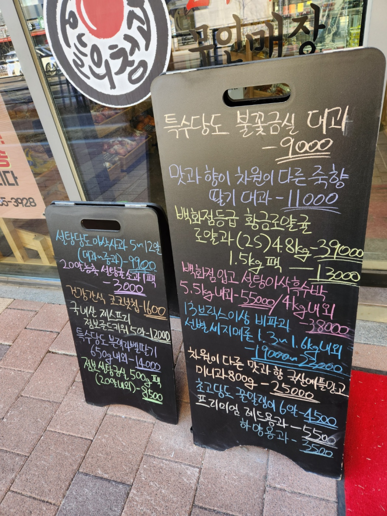 한라청과 이미지
