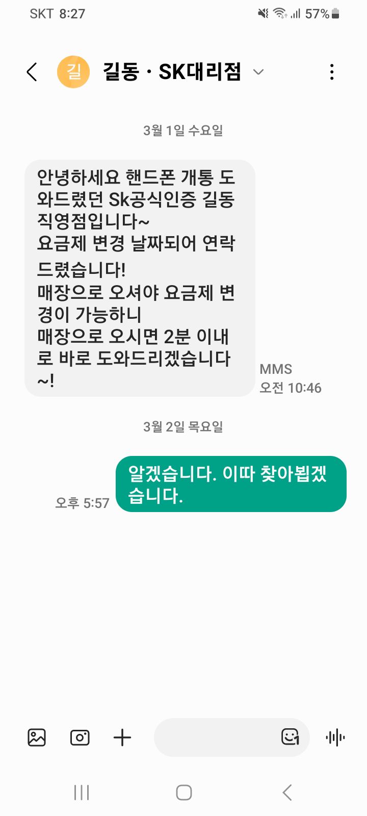 옛날팥칼국수 이미지