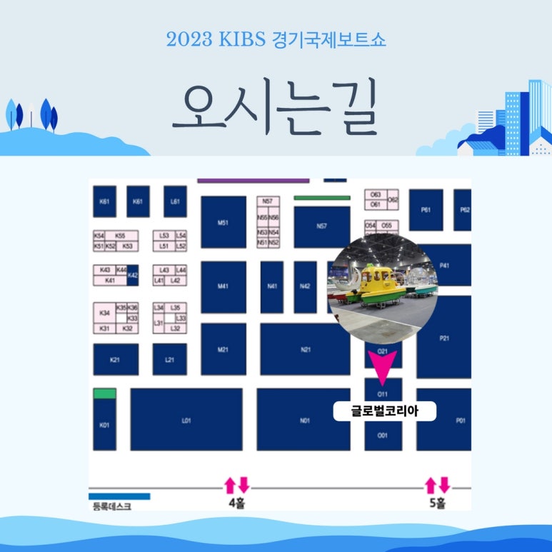 이지코리아주식회사 이미지
