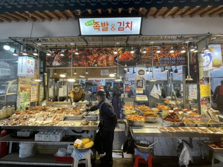 우리가족발&김치 이미지