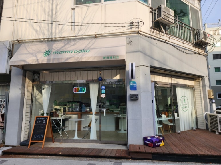 카페베이크마마 이미지