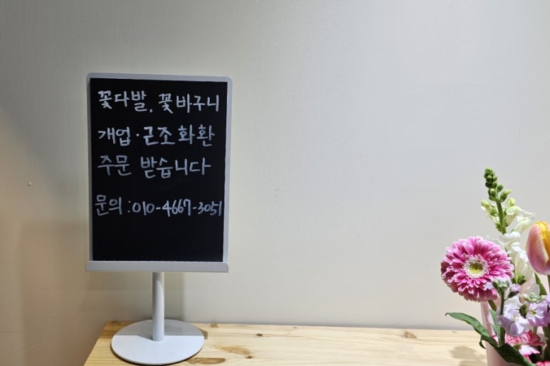 아로뜰 플라워 이미지