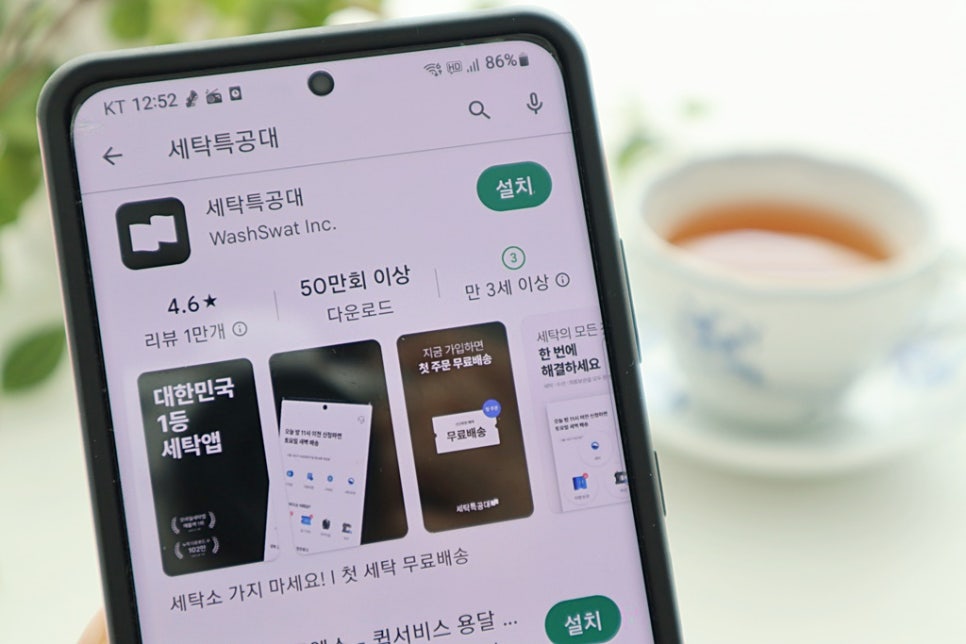 길양복세탁 이미지
