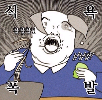 샐러드어클락 이미지