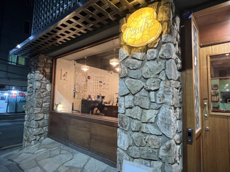 콘띠오(ConTio) 이미지