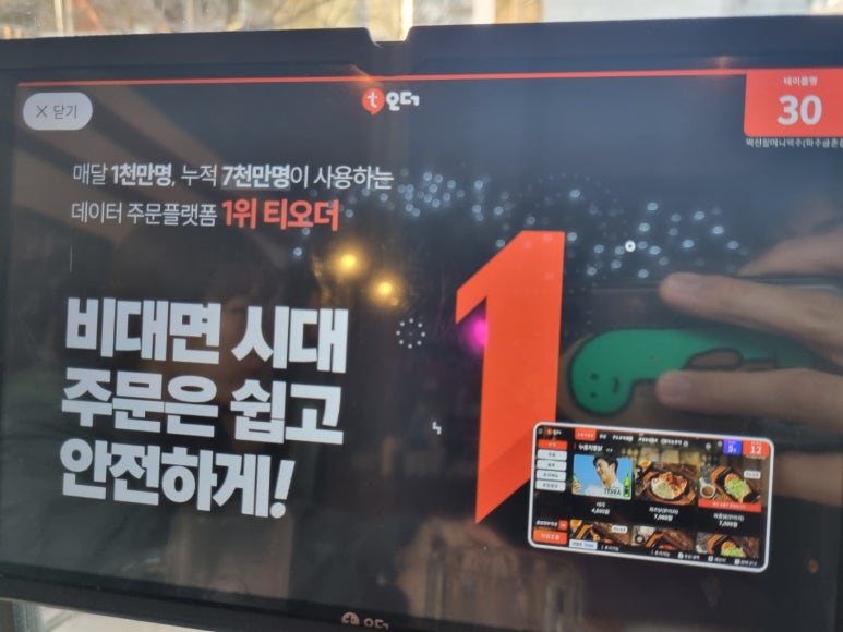 역전할머니맥주 금촌점 이미지
