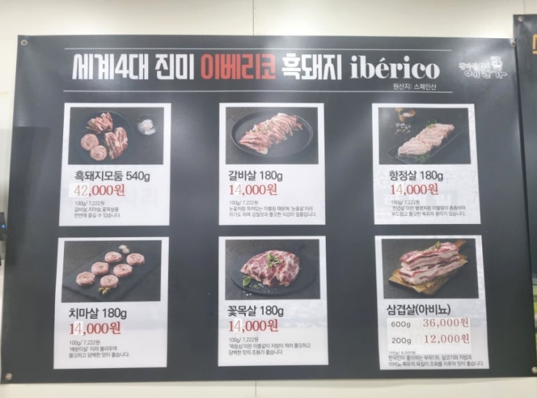 천마산메밀가 이미지