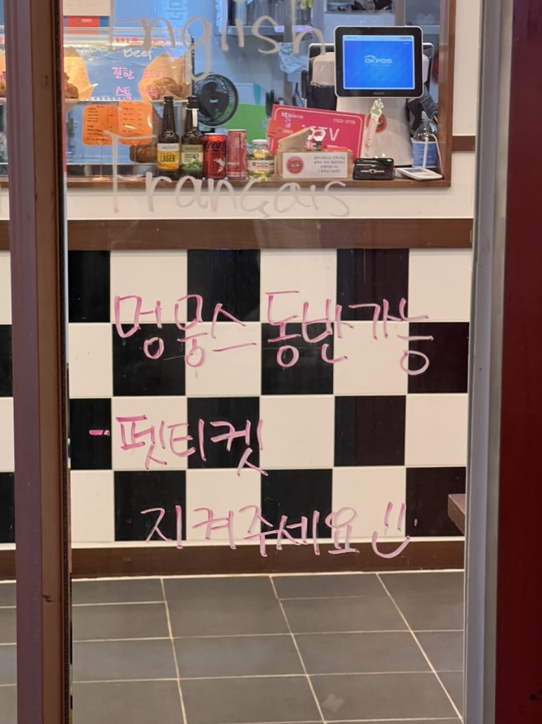 웅파이송도커넬워크점 이미지