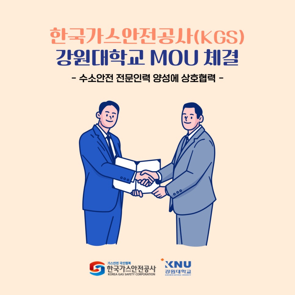 강원인력공사 이미지