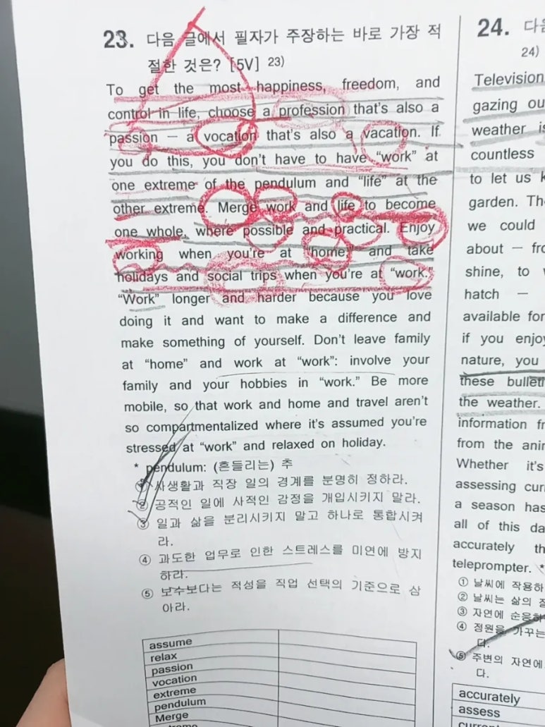 예당고등학교 이미지