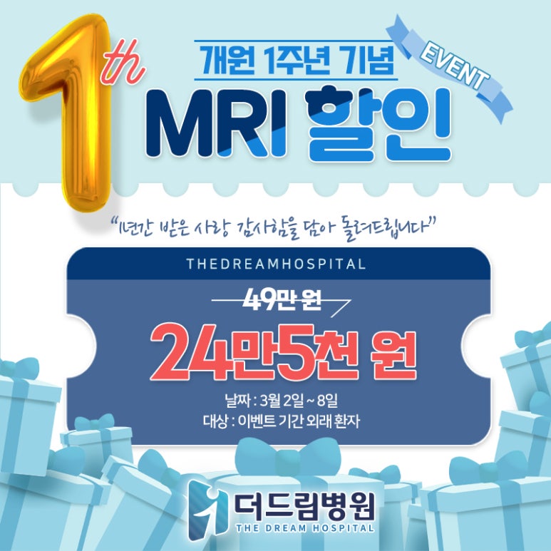 드림간병 이미지