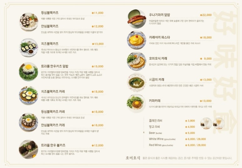 다오상회 이미지