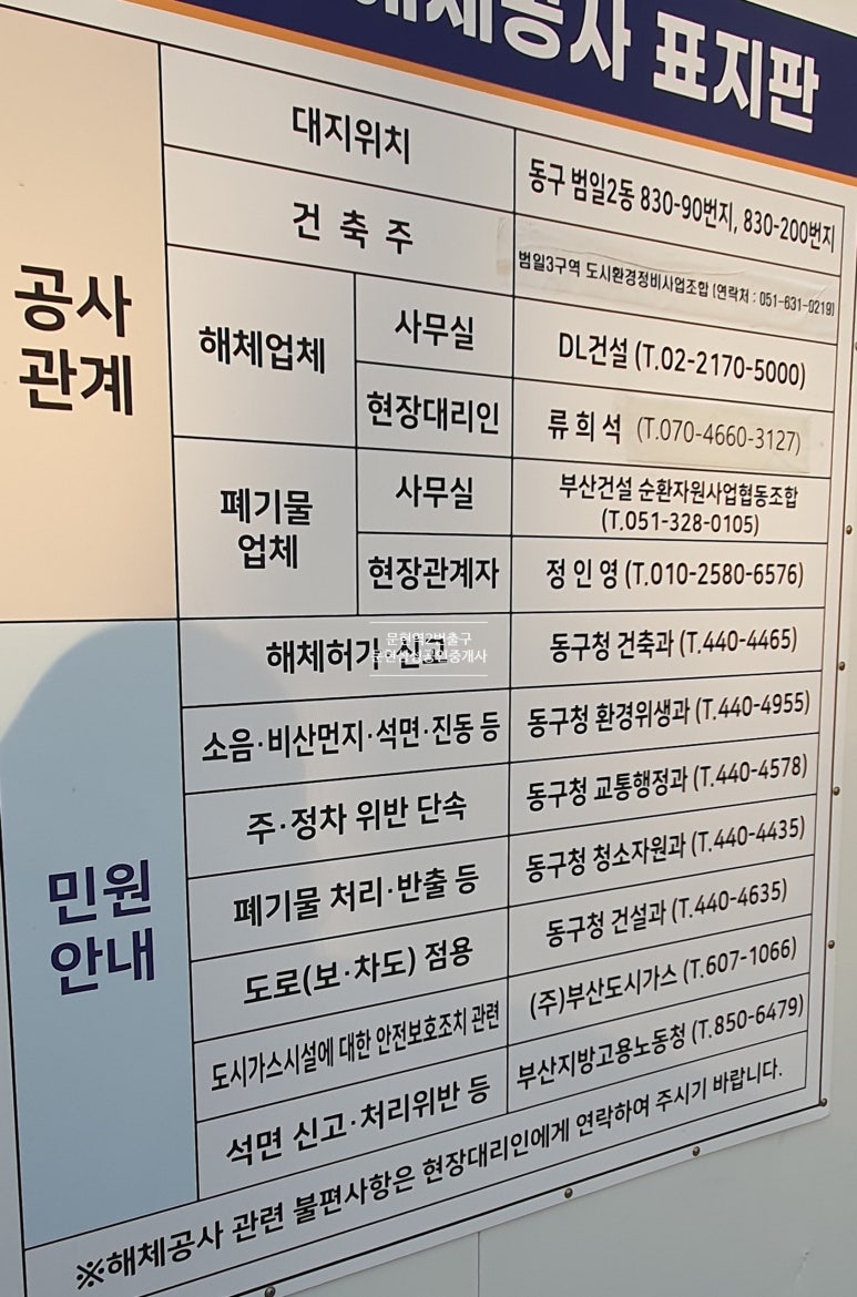 한양카서비스 이미지