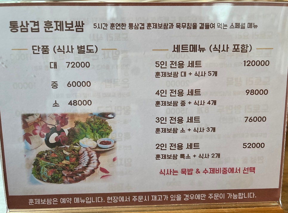 통돼지와도토리 이미지