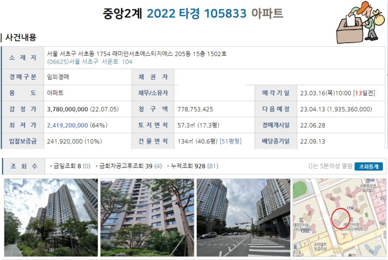 (주)에스티지24 이미지