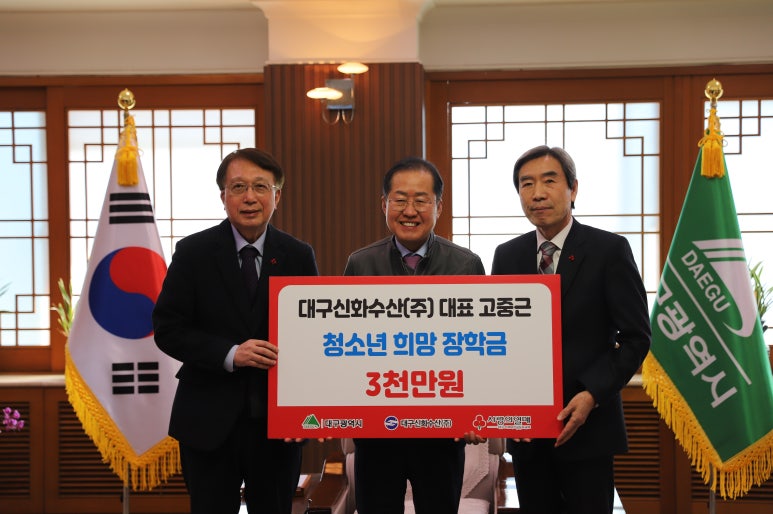대구수산주 이미지