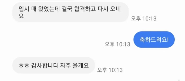 미트바흐음악연습실 이미지