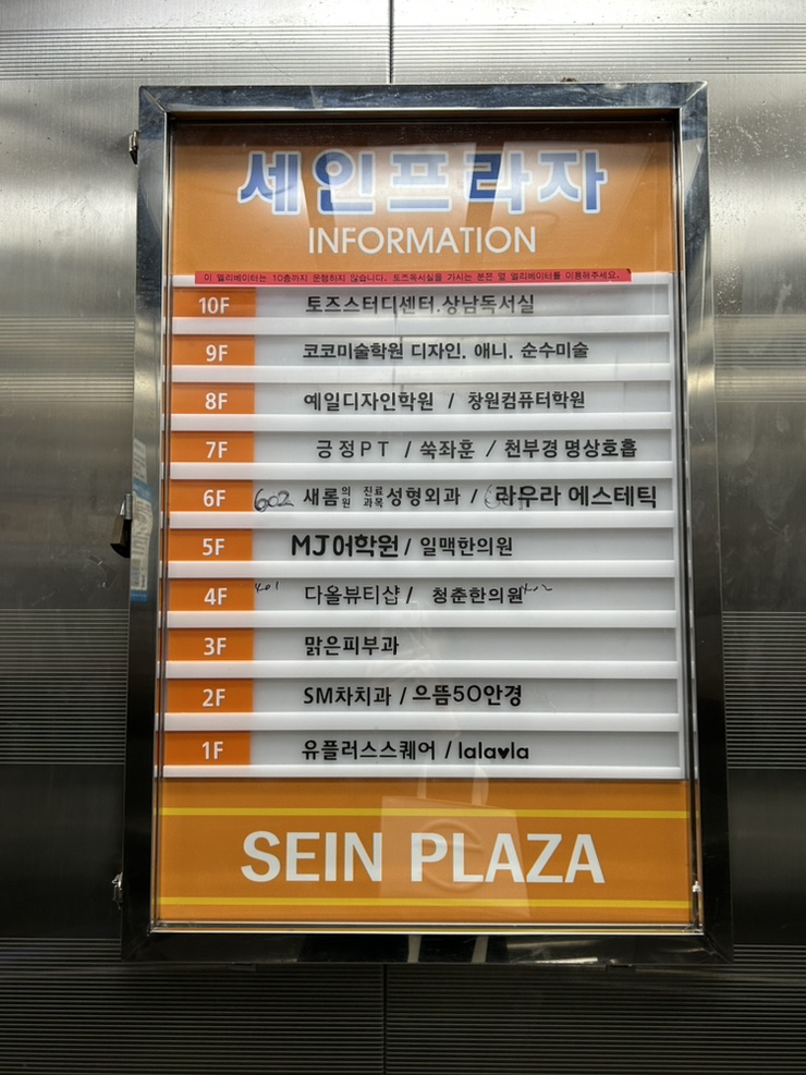 라우라에스테틱 이미지