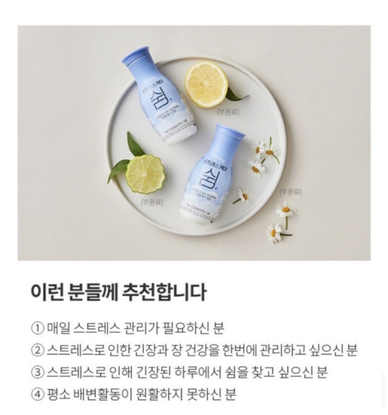쉼케어 이미지