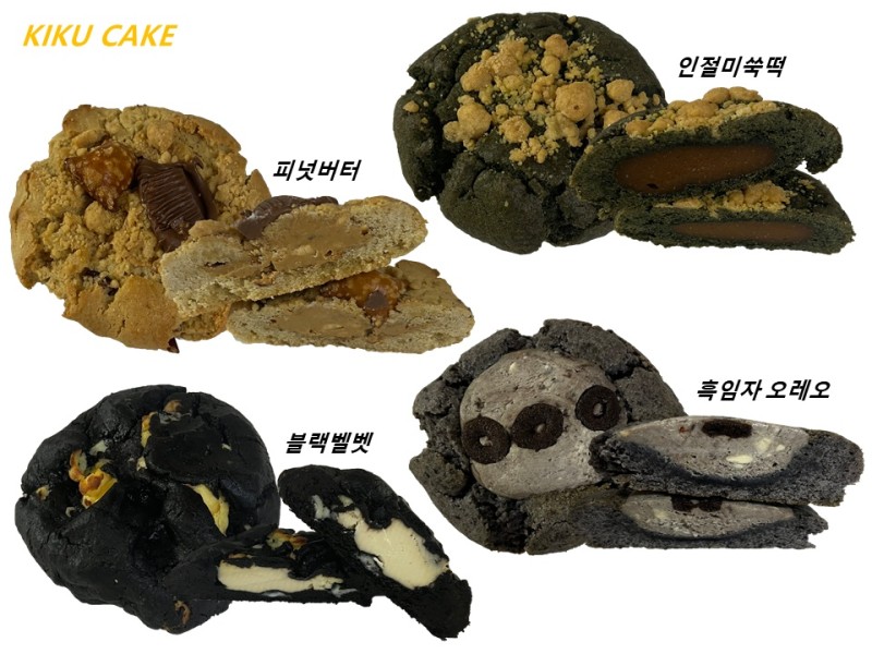 키쿠케이크 이미지