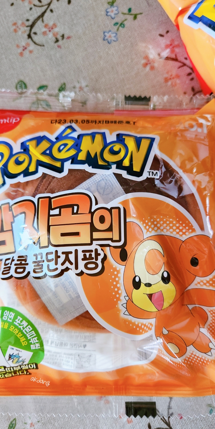 꿀단지마트 이미지