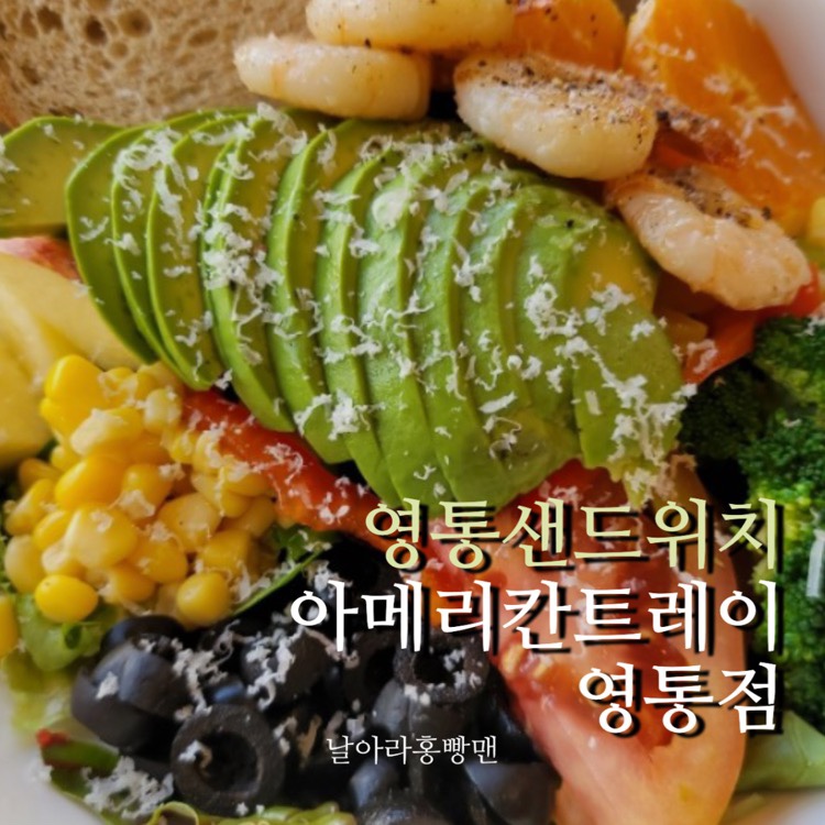 (주)아메리칸트레이 이미지