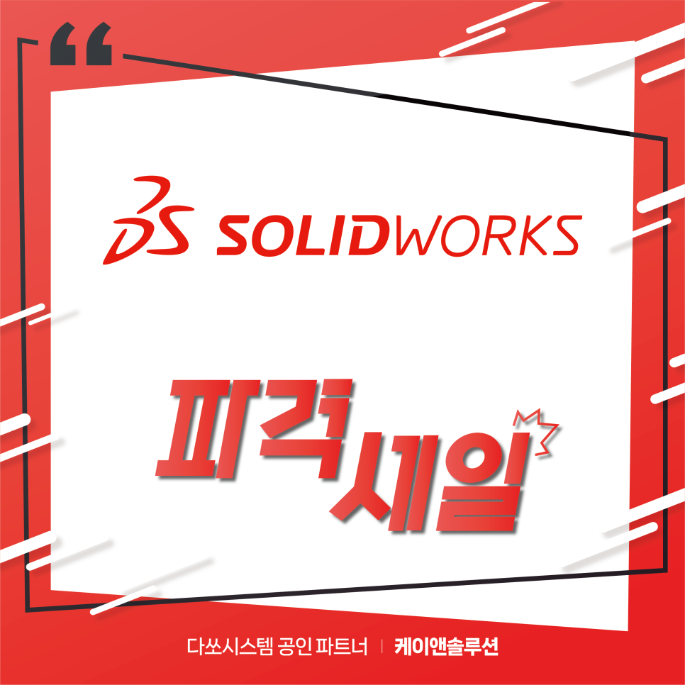 케이앤솔루션 이미지