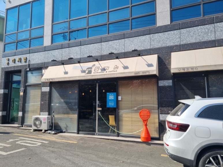 돈커스 이미지