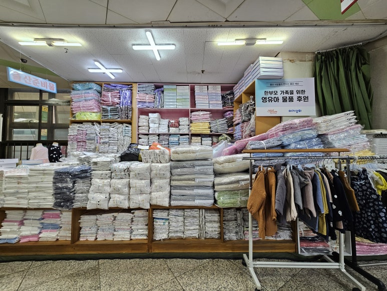 부산메리야스 이미지